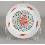 Chinese Family Rose plate Ø 14 cm.