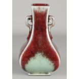 Chinese ear vase