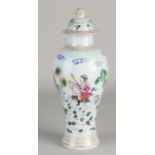 Rare Family Rose vase with lid