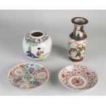 Lot of Chinese porcelain (4x)