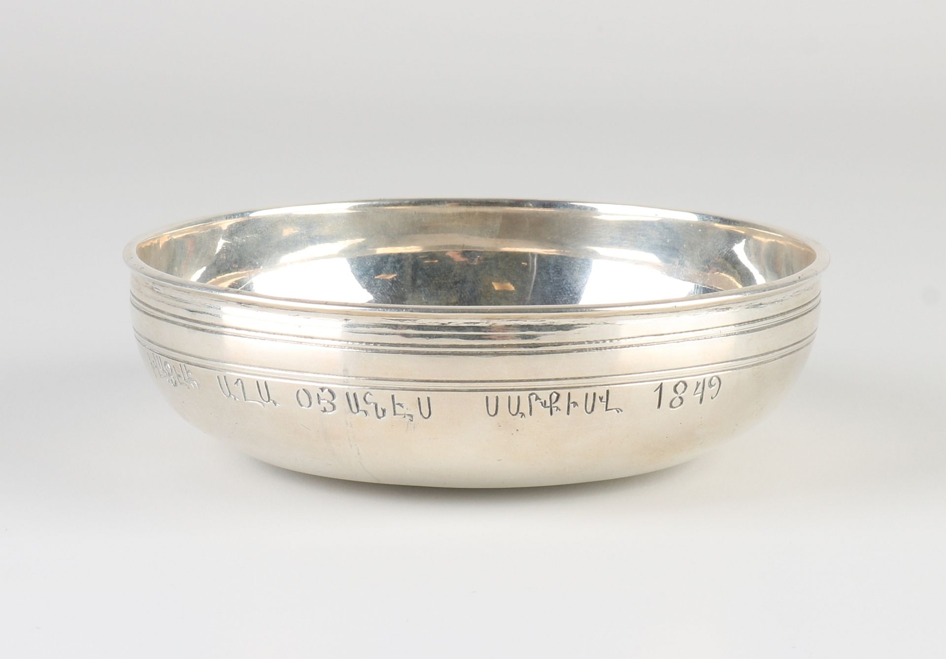 Russian silver bowl