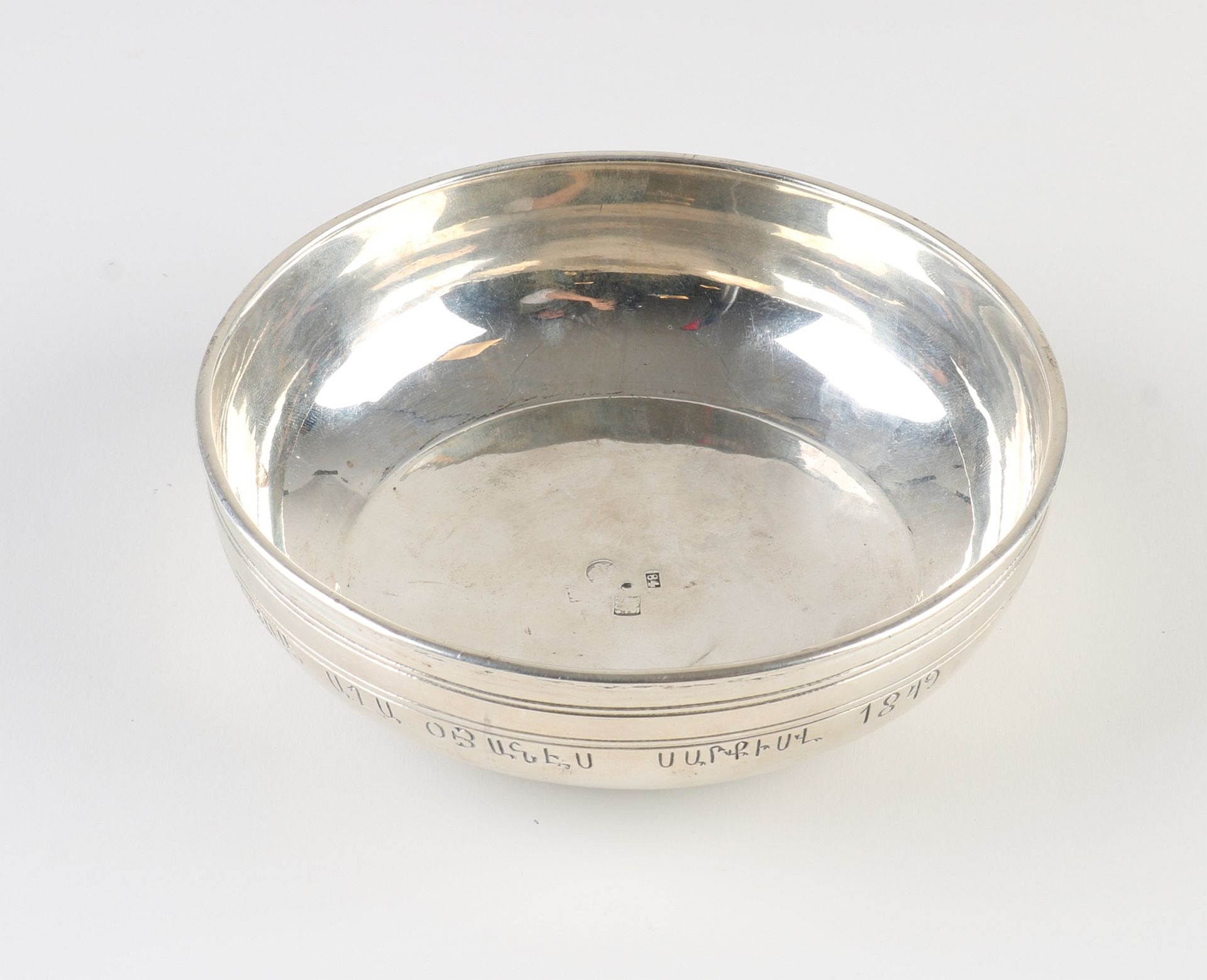 Russian silver bowl - Image 2 of 2