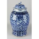 Chinese lidded vase