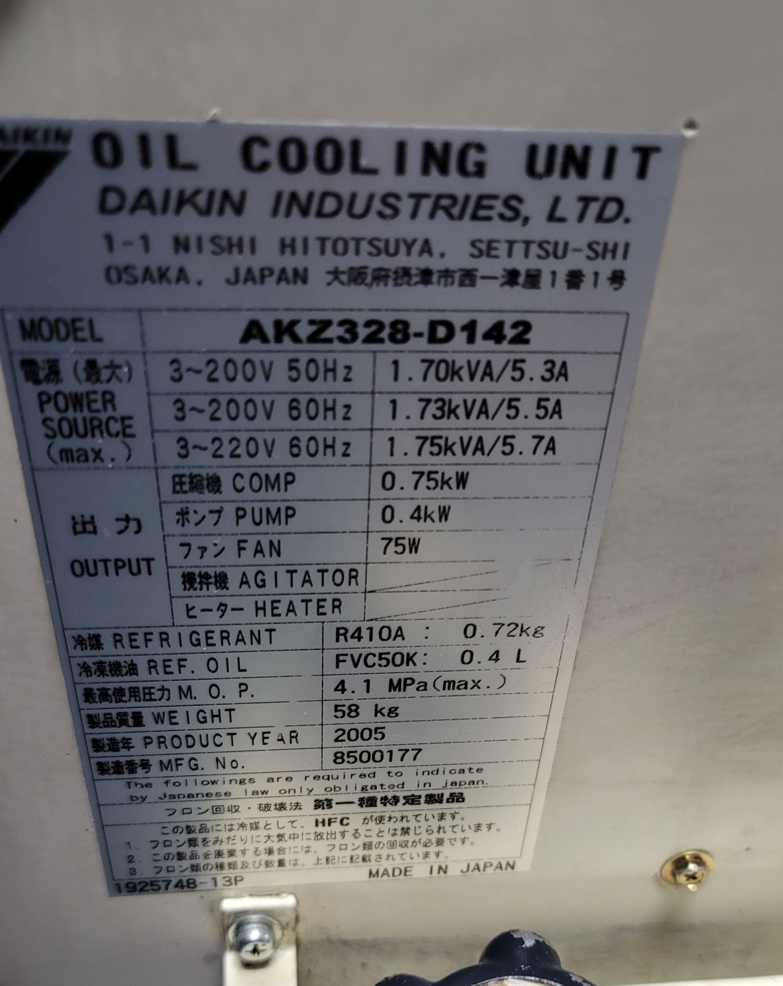 DAIKIN OIL COOLER UNIT, MODEL AKZ328-D142, **IMMEX REGISTERED EQUIPMENT (NEEDS TO RETURN TO THE - Image 3 of 3