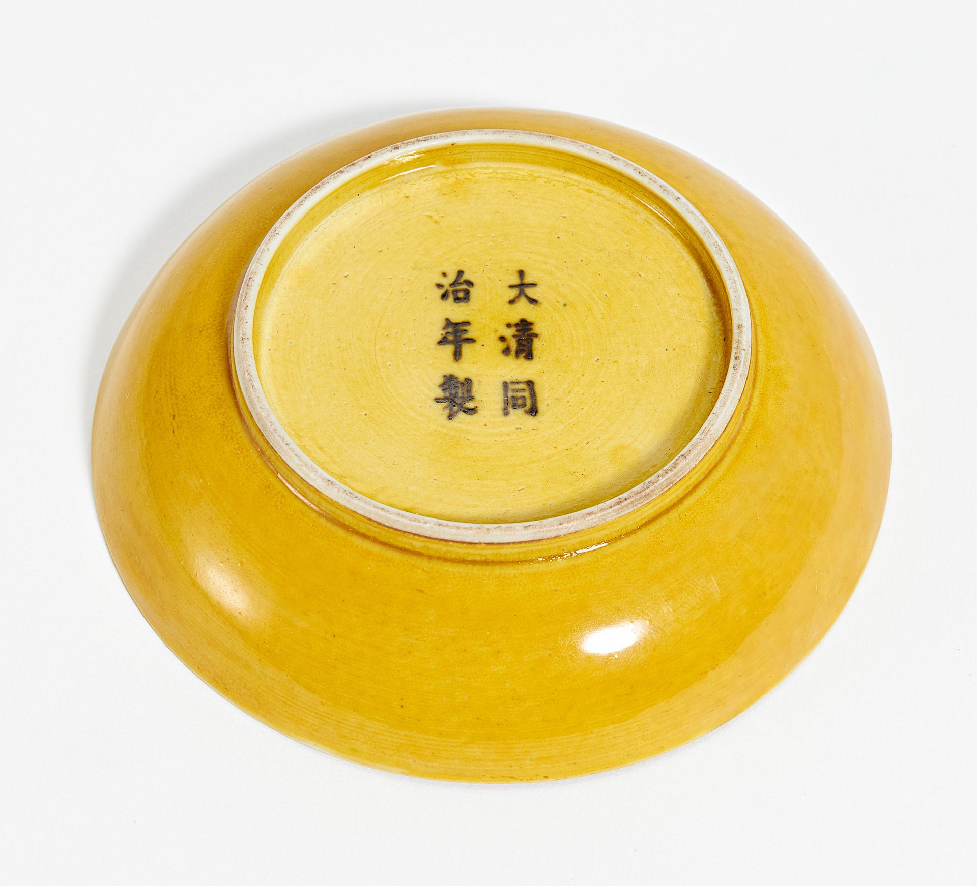SMALL YELLOW-GLAZED DISH. China. Qing Dynasty. Tongzhi period (1861-1875). Porcelain, inside and - Image 2 of 2