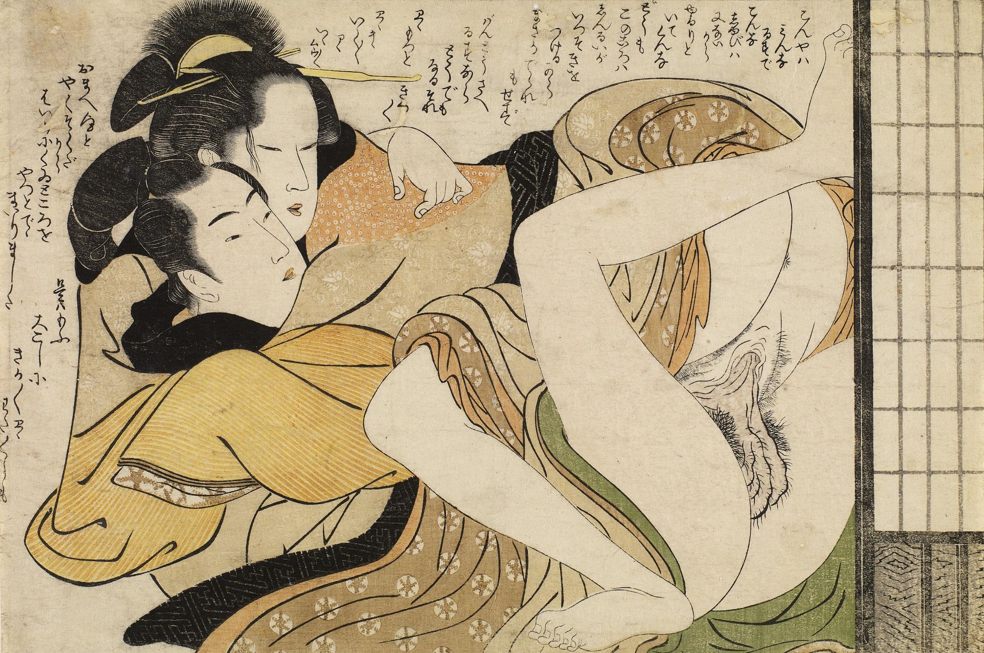 13 Blätter der Shunga-Serie "Fumi no kiyogaki" - Image 19 of 27