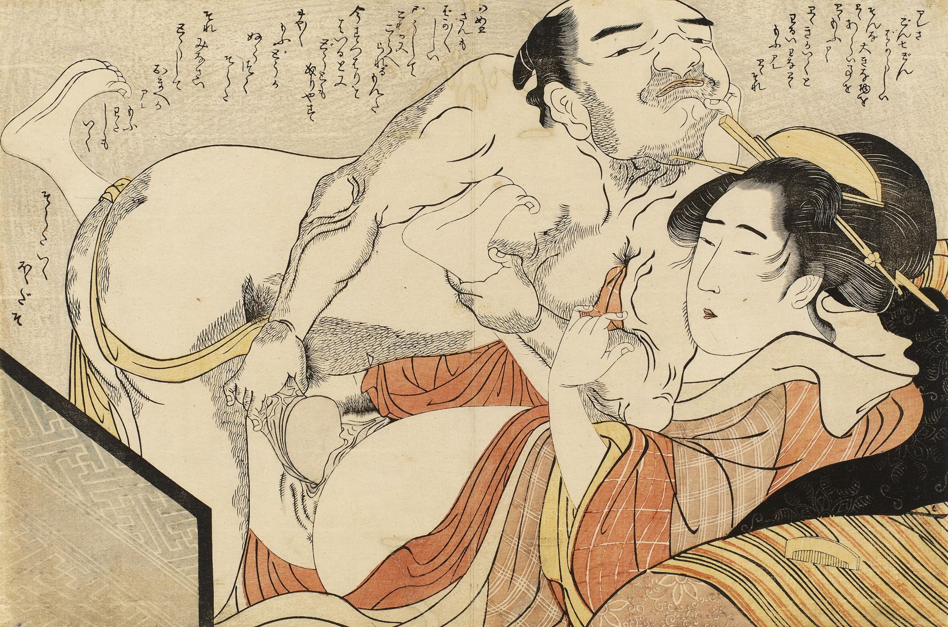 13 Blätter der Shunga-Serie "Fumi no kiyogaki" - Image 25 of 27