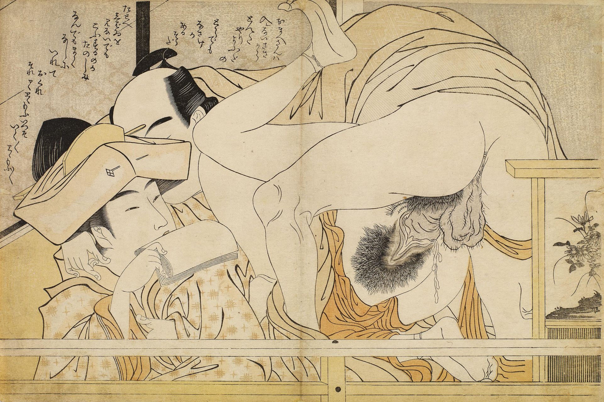 13 Blätter der Shunga-Serie "Fumi no kiyogaki" - Image 11 of 27