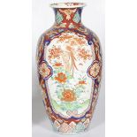 A large porcelain baluster vase with Imari decor, Japan, 20th century.