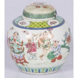 A Chinese porcelain Republic-style ginger jar, 20th century.