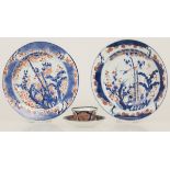 A lot comprising (3) pieces of porcelain, China, 20th century.