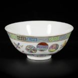 A porcelain bowl decorated with various symbols, marked Qianglong, China, Republic.