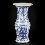 A porcelain Yen Yen vase decorated with a Double Happiness sign, 囍 (shuangxi), China, 19th century.