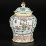 A porcelain lidded jar with famille rose decoration, China, 19th/20th century.