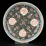 A porcelain famille noir plate with Islamic characters, marked Qianglong, China, 1st half 20th centu