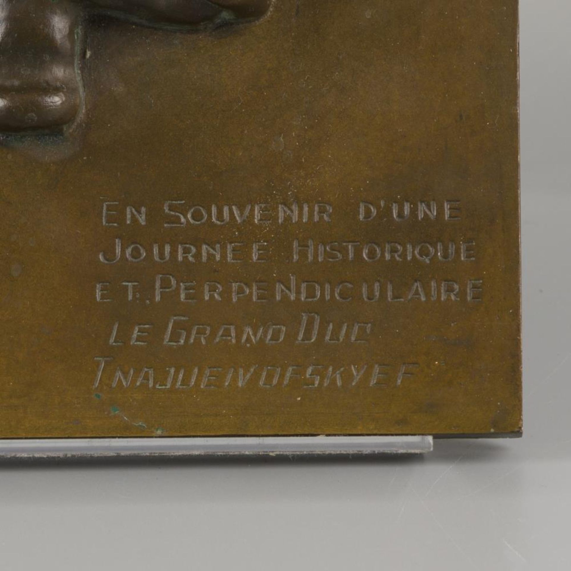 A bronze plaquette of a dancing Cossack. - Bild 3 aus 3