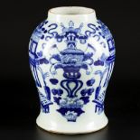 A porcelain vase with celadon fond decorated with antiques. China, 19th century.