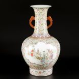 A porcelain famille rose vase with figures in a garden, marked Qianglong, China, Republic.