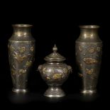 A set of (3) Meiji bronze vases with decorative relief, two baluster vases and a lidded jar, Japan,