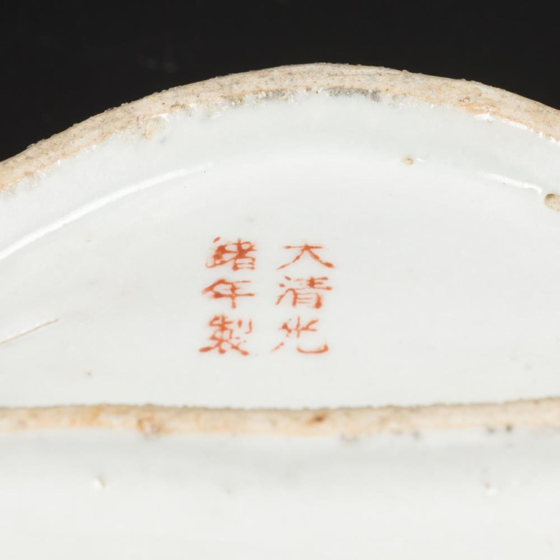 A lot of (2) porcelain bowls with floral decoration. China, late 19th century. - Bild 5 aus 5