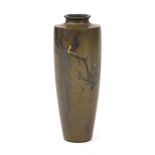 A bronze vase, 20th century