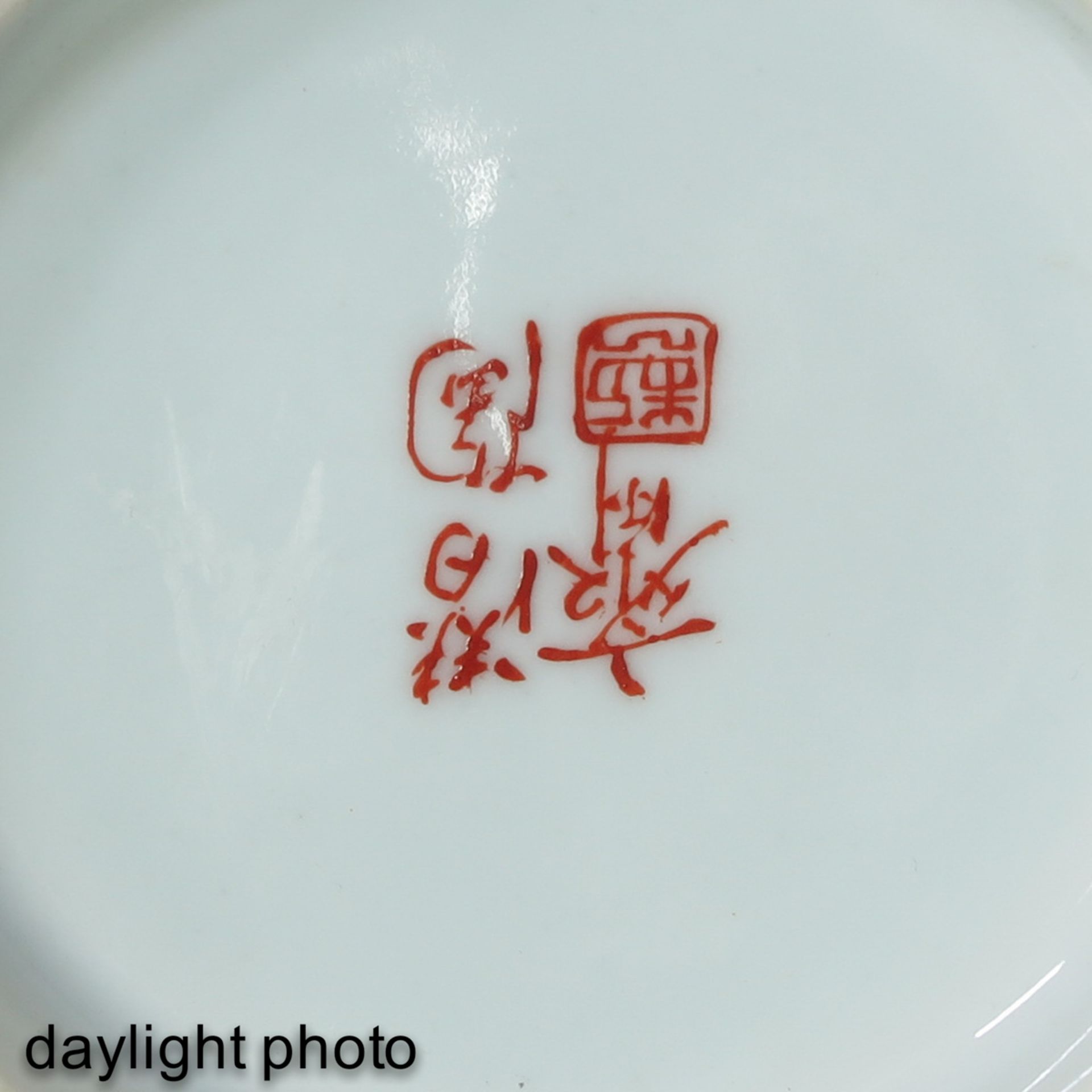 A DIverse Collection of Porcelain - Image 9 of 10