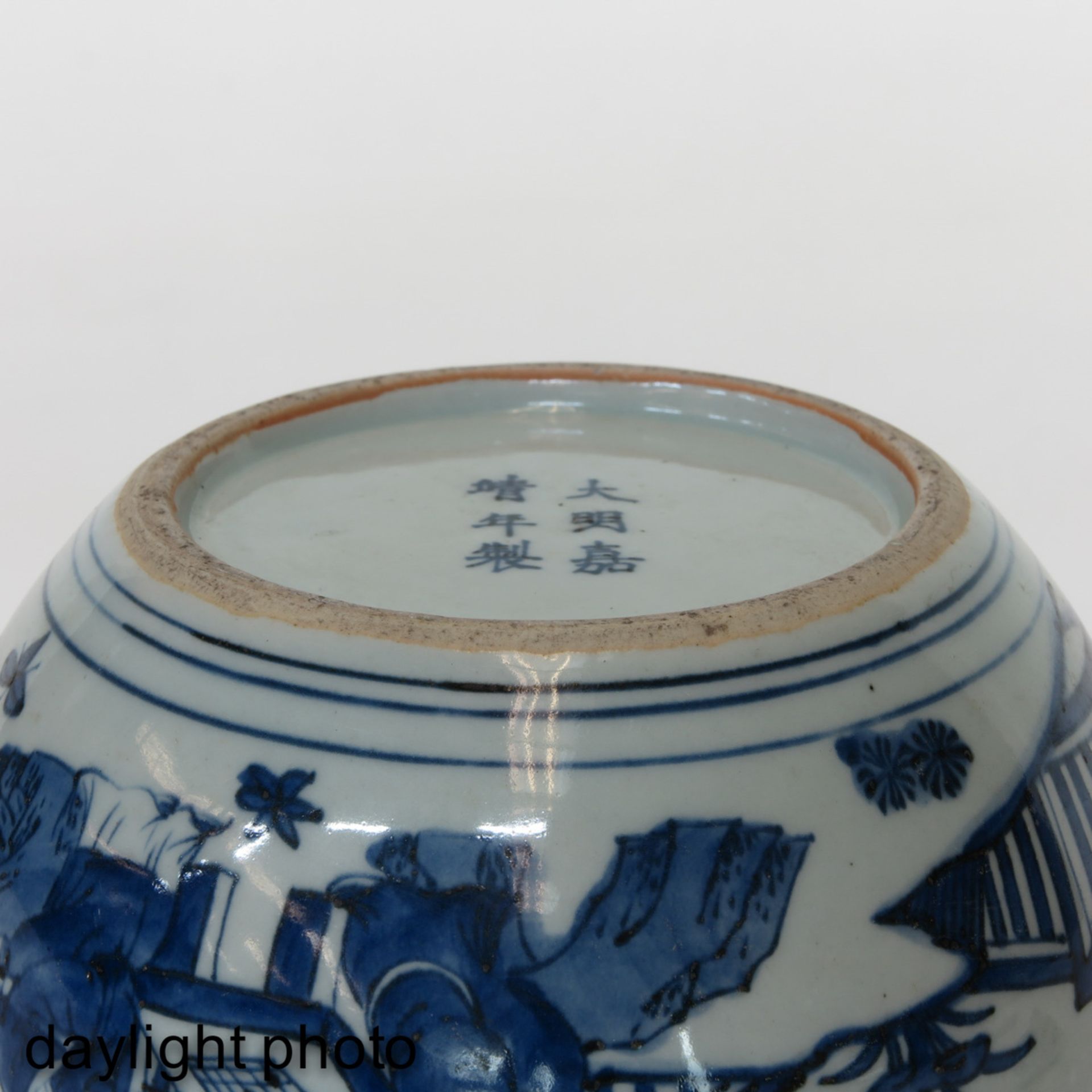 A BLue and White Jar with Cover - Bild 8 aus 9
