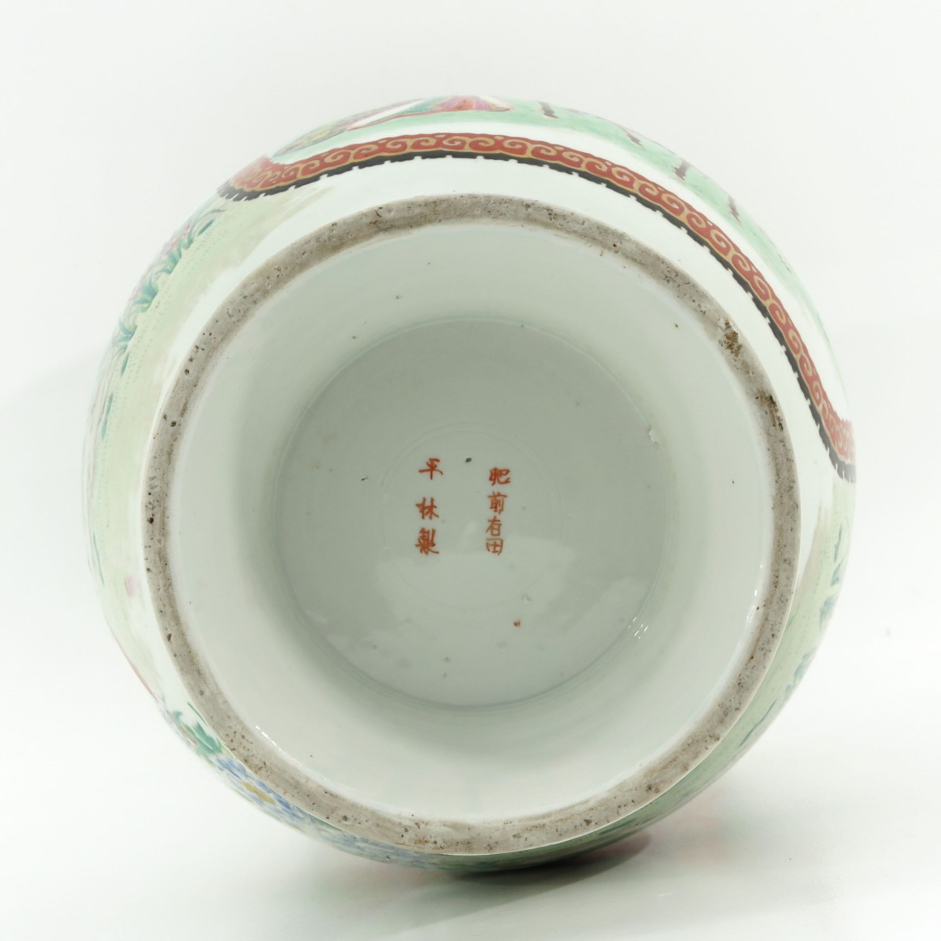 A Japanese Ruffle Top Vase - Image 6 of 10