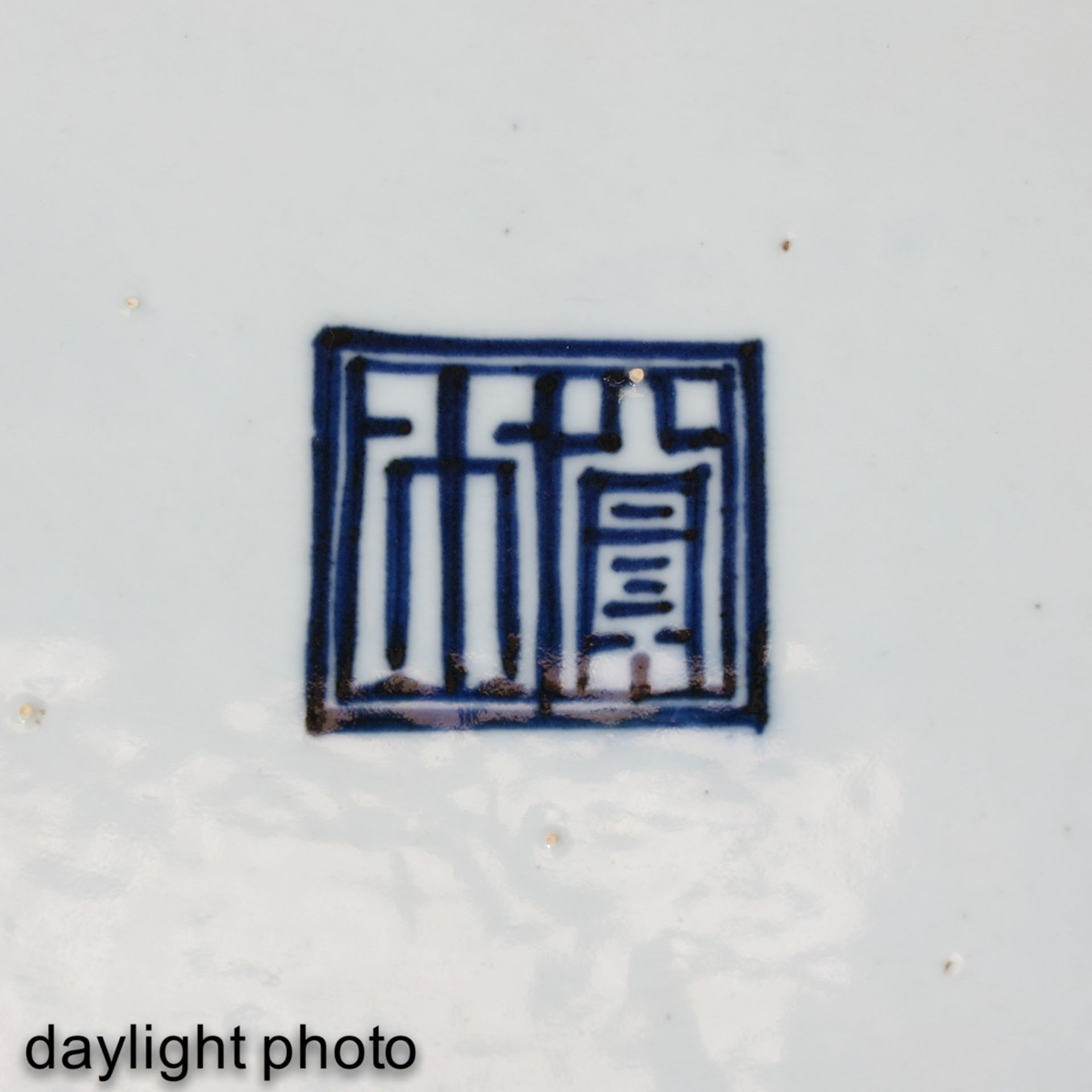A Blue and White Serving Tray - Bild 7 aus 8