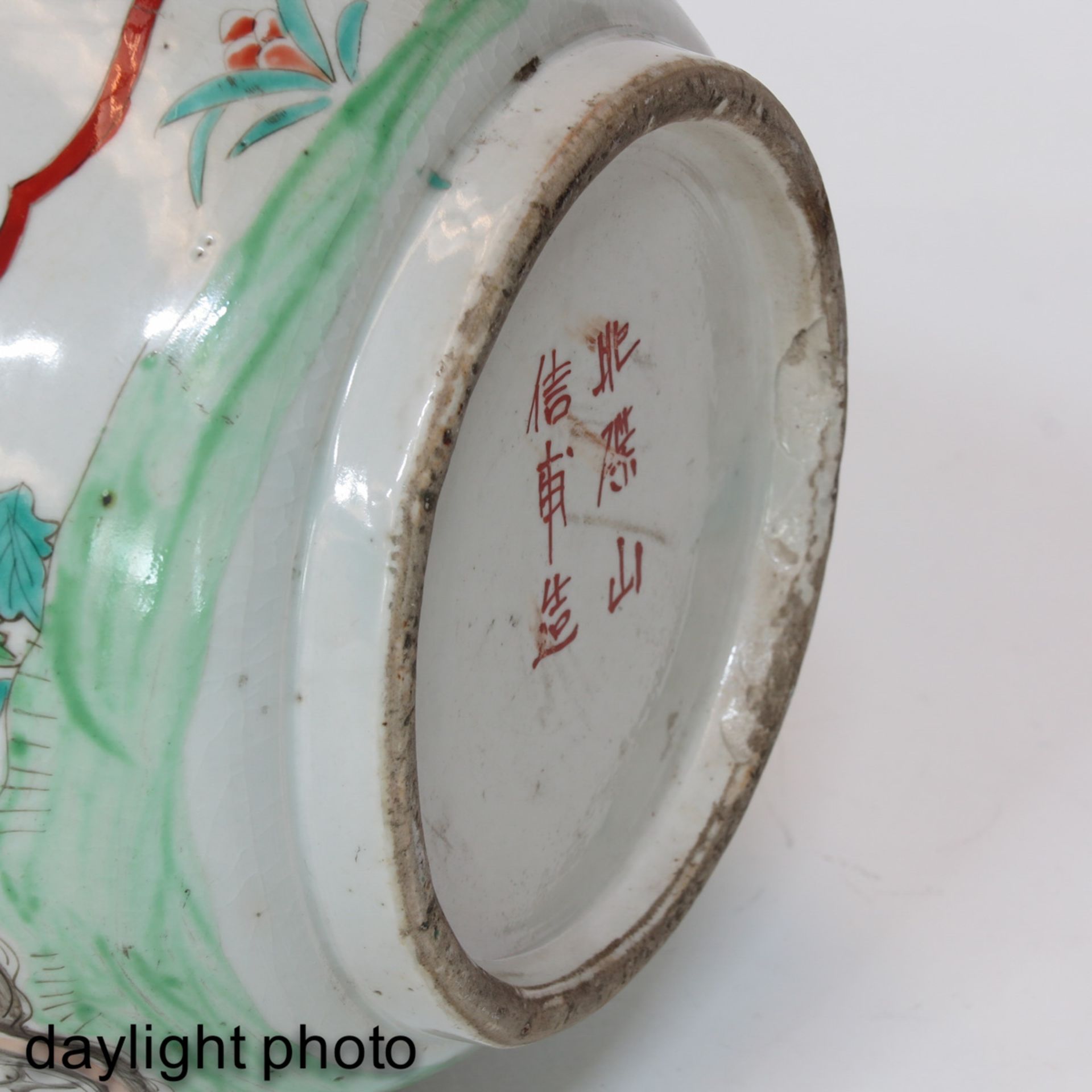 A Pair of Japanese Vases - Image 8 of 10