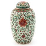 A Polychrome Decor Jar with Cover