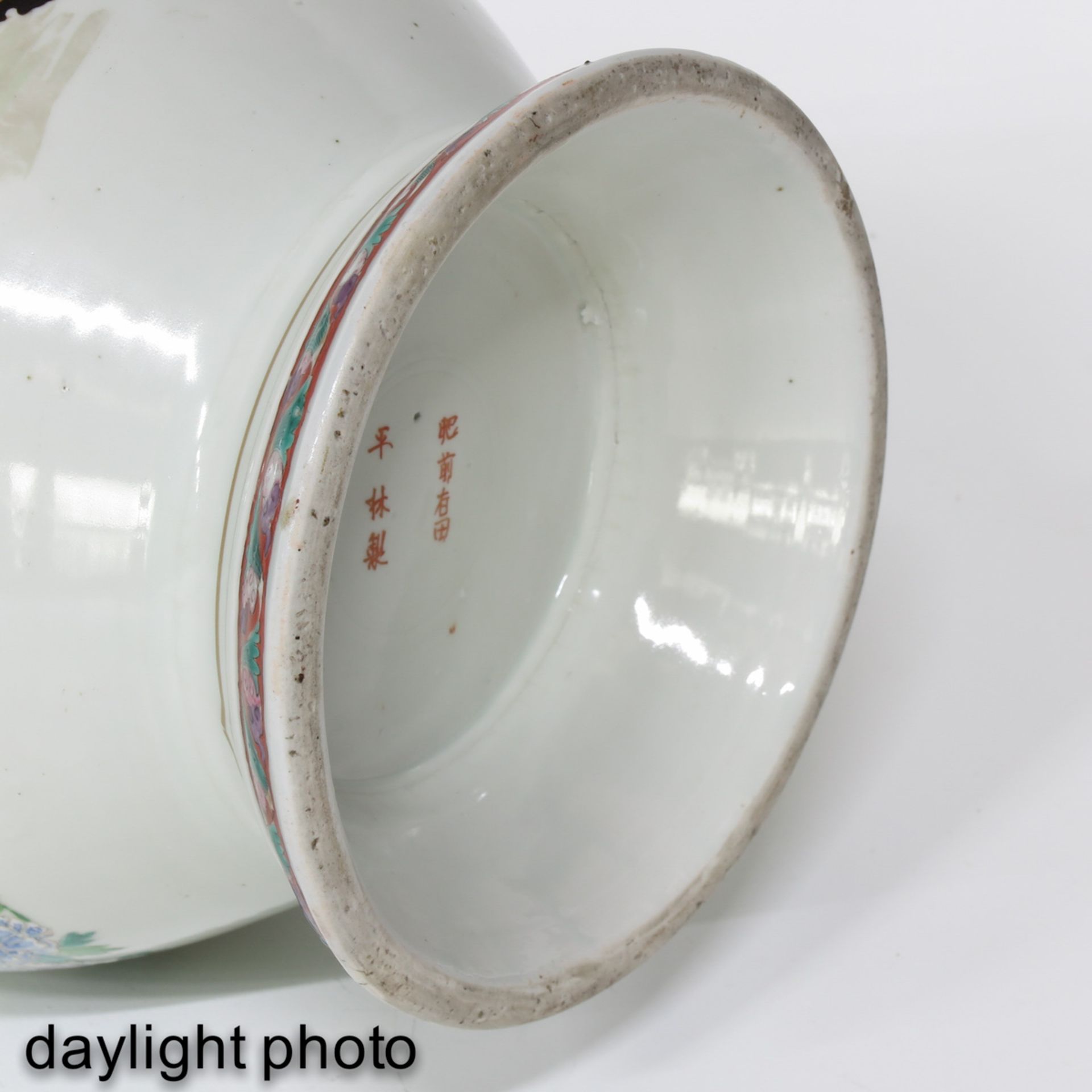 A Japanese Ruffle Top Vase - Bild 8 aus 10