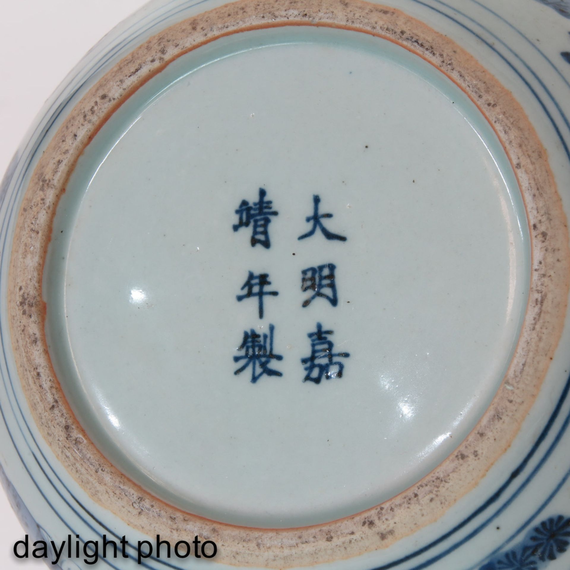 A BLue and White Jar with Cover - Bild 9 aus 9