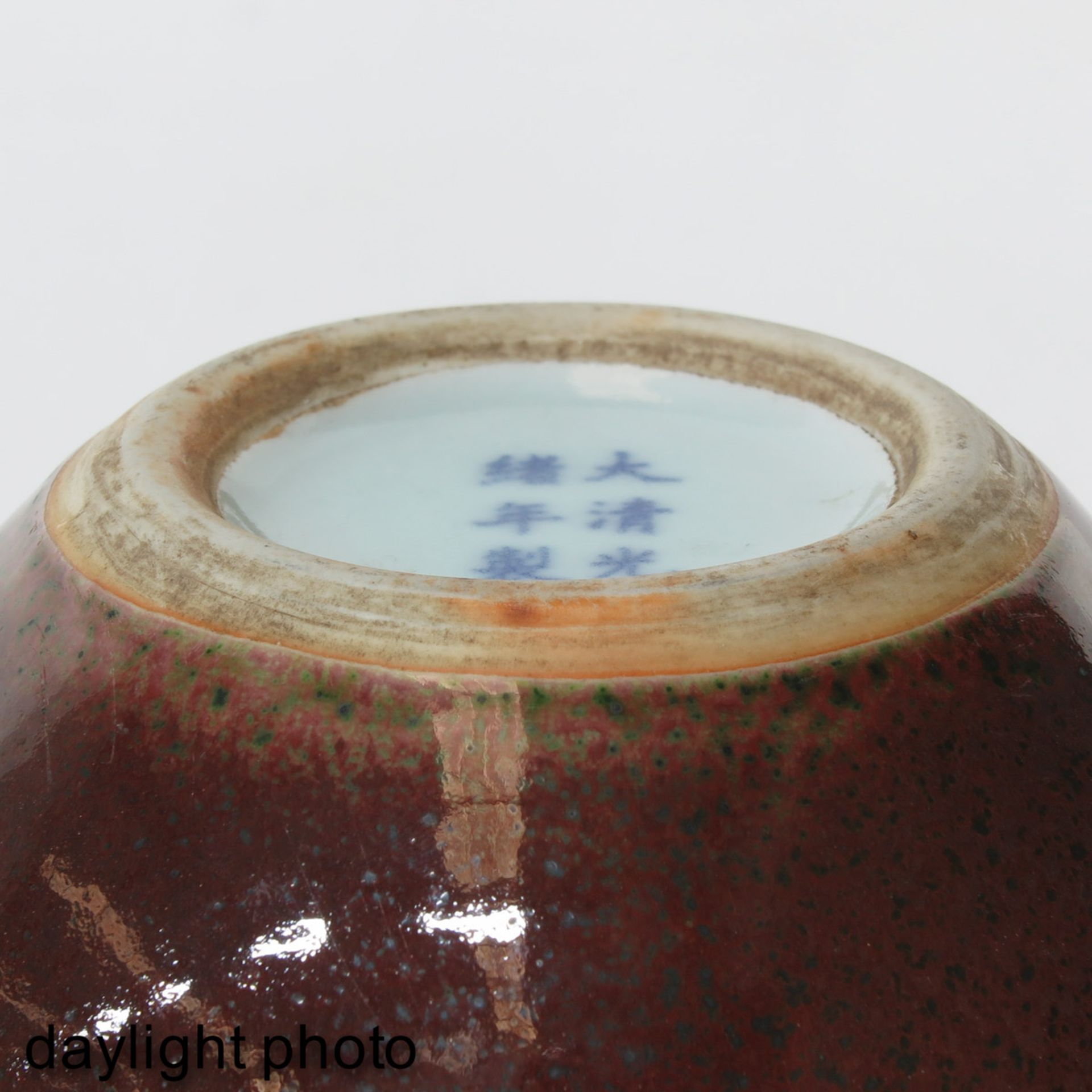 A Brown Glaze Brush Washer - Image 8 of 9