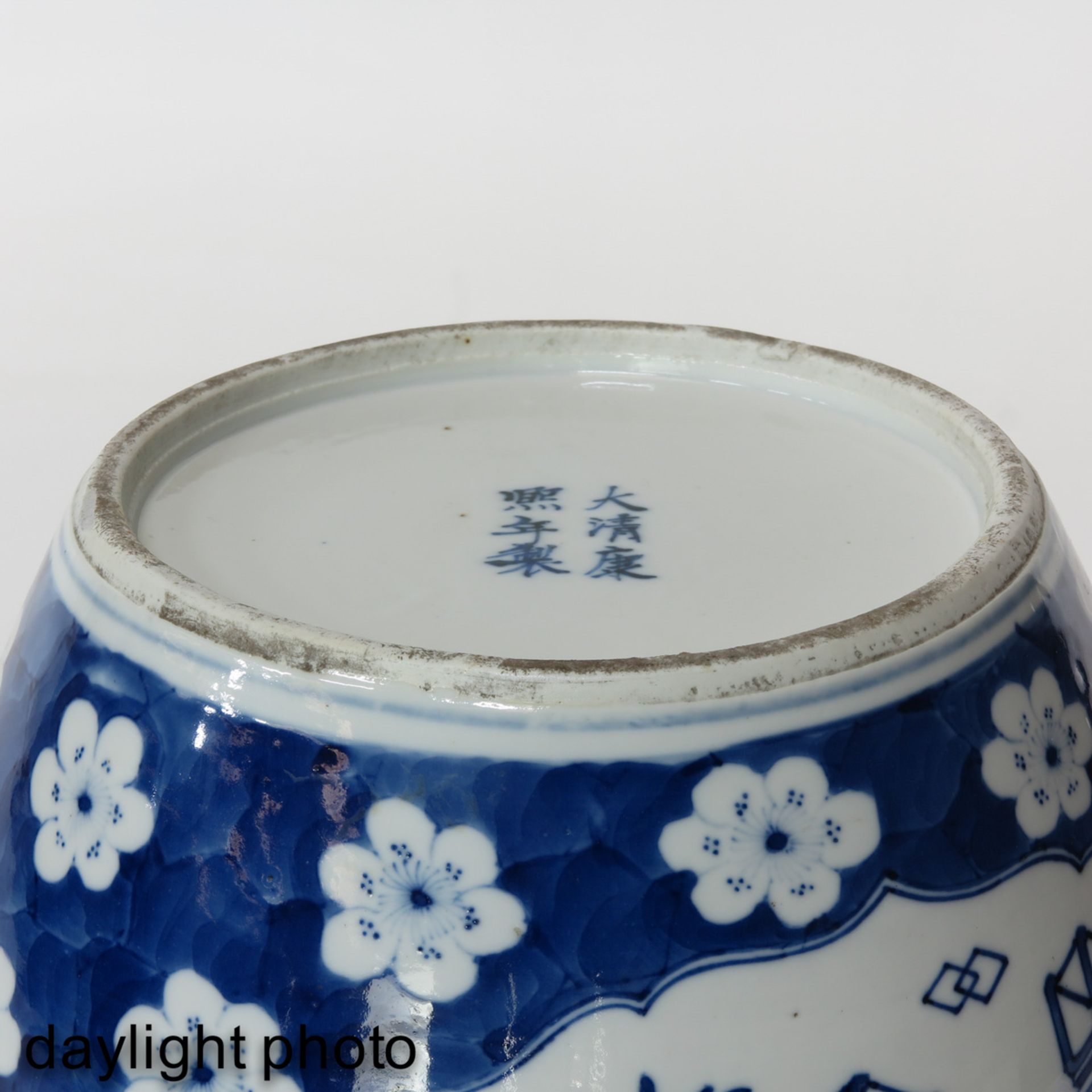 A Blue and White Ginger Jar - Image 8 of 10