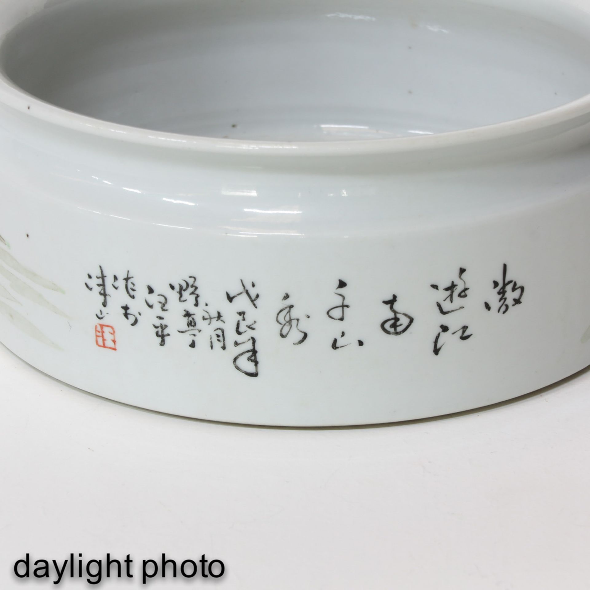 A Qianjiang Cai Decor Round Dish - Image 9 of 9