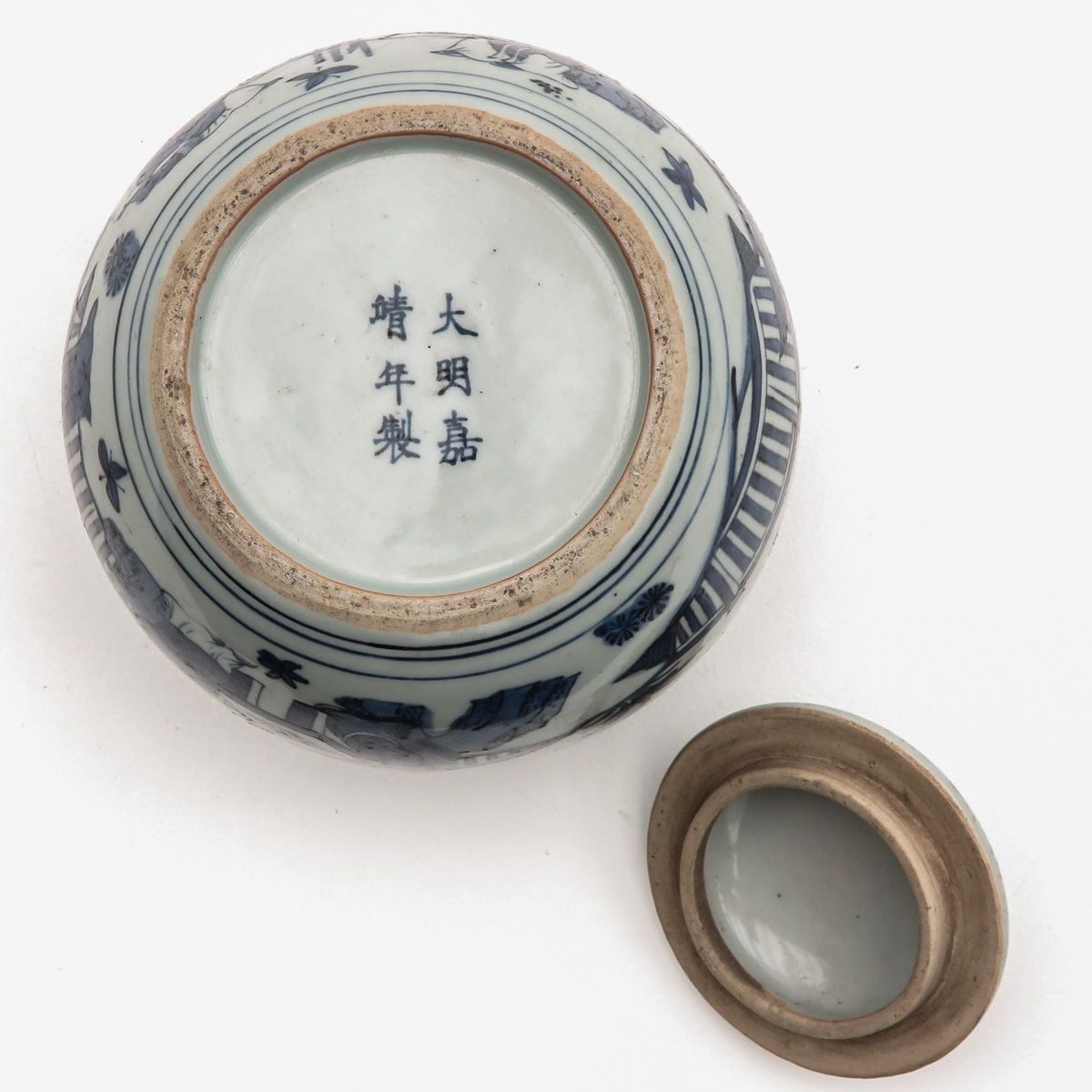 A BLue and White Jar with Cover - Image 6 of 9