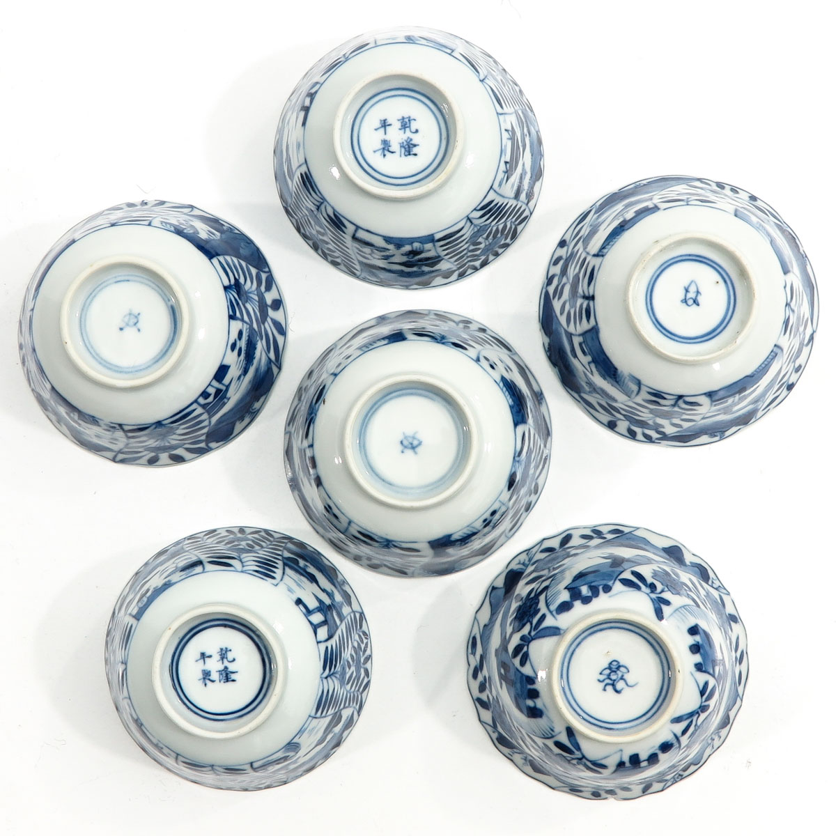 A Set of 6 Cups and Saucers - Image 6 of 10