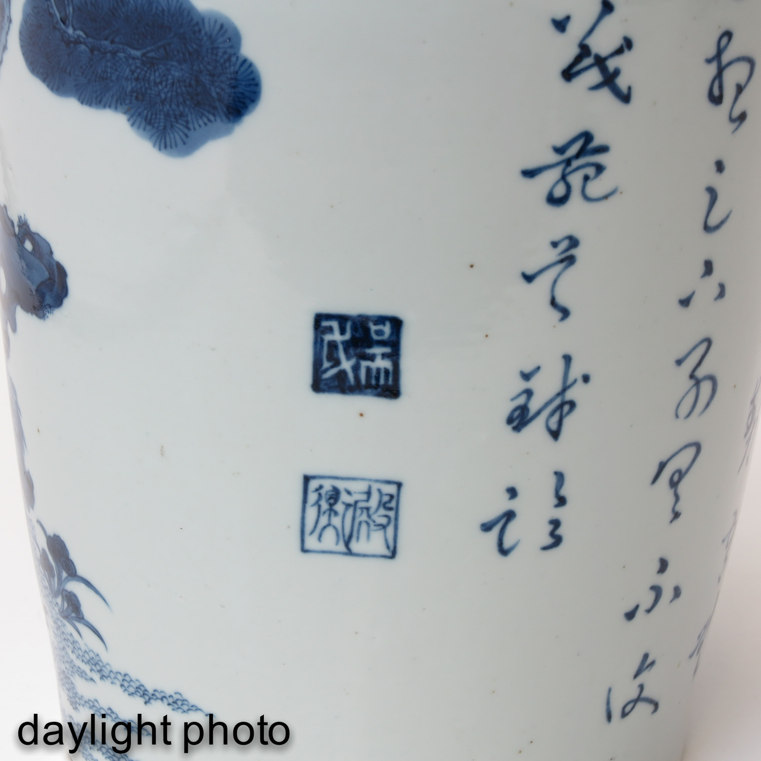 A Blue and White Vase - Image 9 of 10