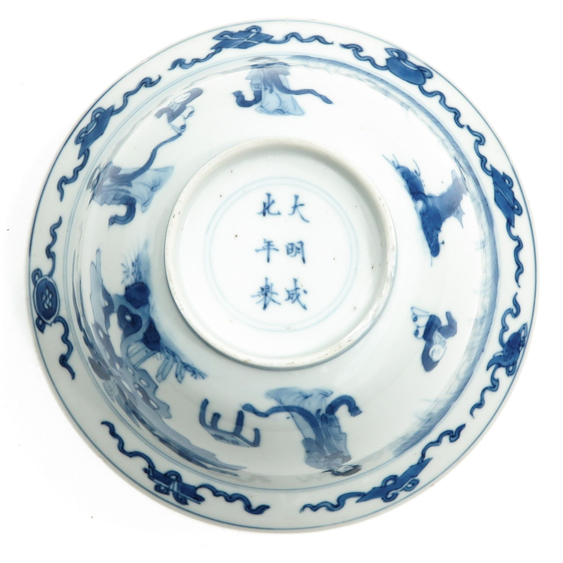 A Blue and White Bowl - Bild 6 aus 10