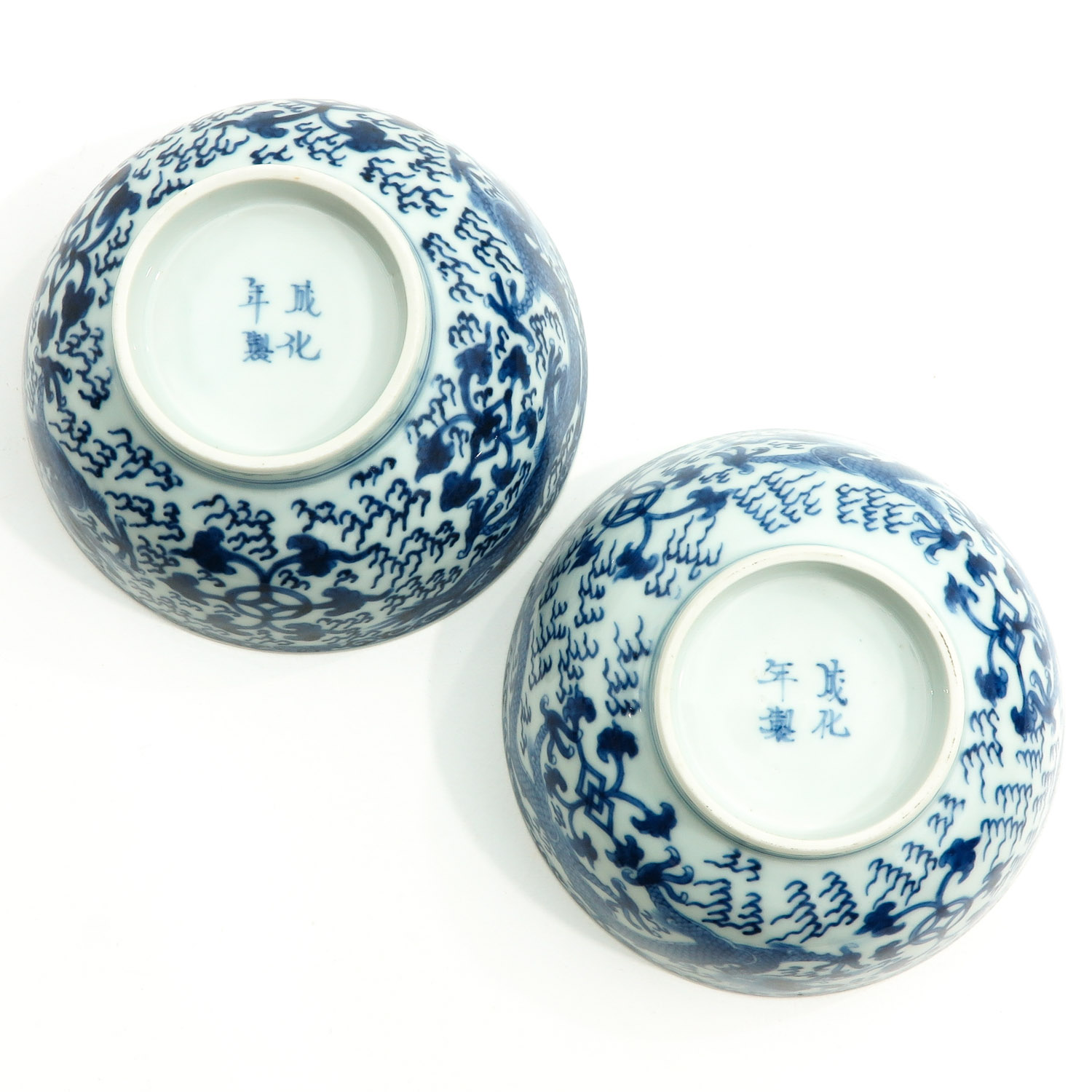 A Pair of Blue and White Bowls - Image 6 of 9