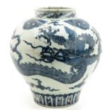 A Large Blue and White Jar