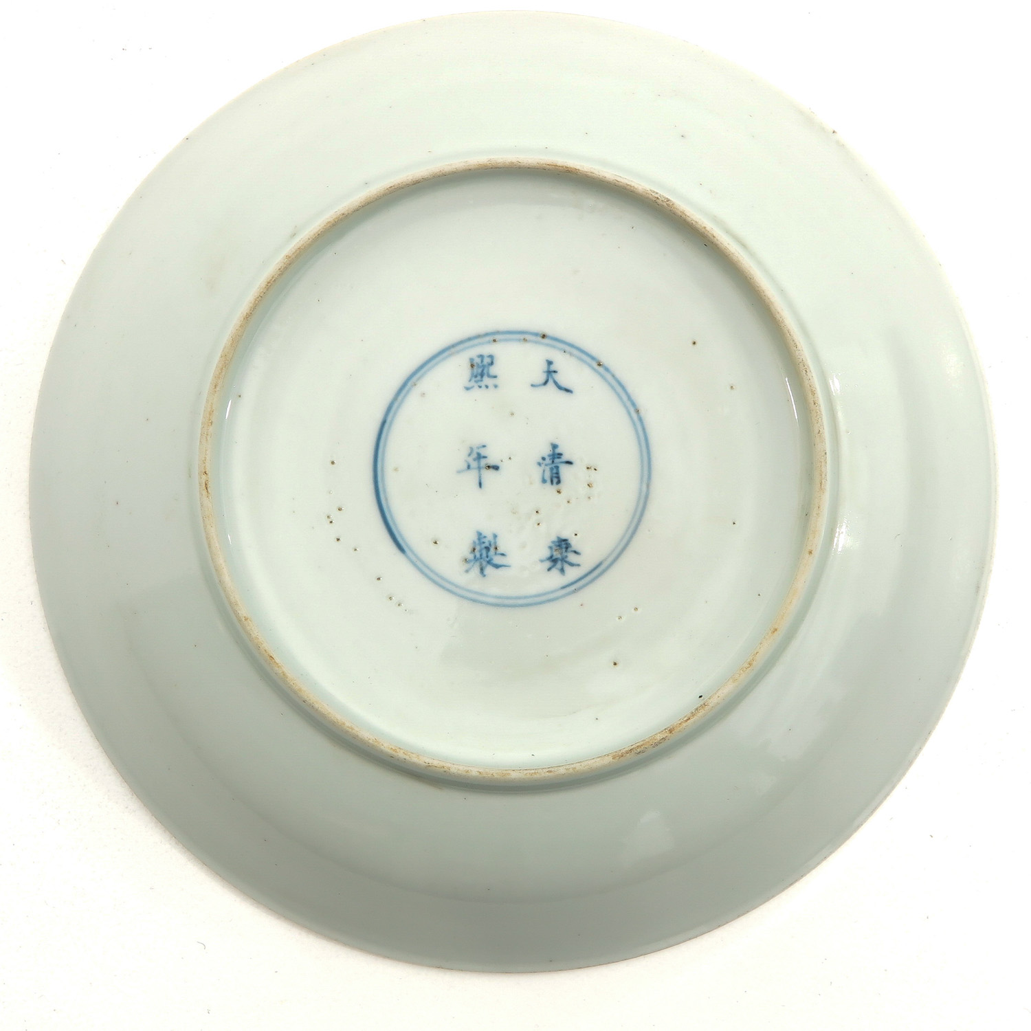 A Blue and White Dish - Image 2 of 6