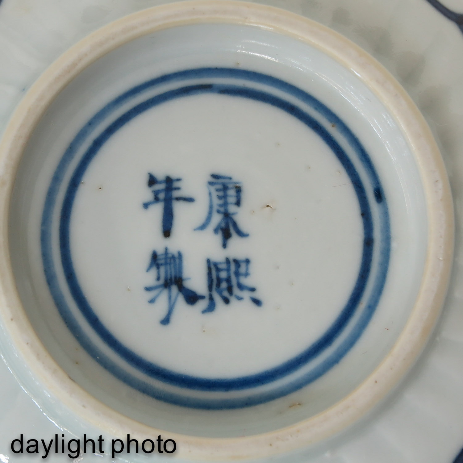 A Lot of 2 Blue and White Bowls - Image 9 of 10