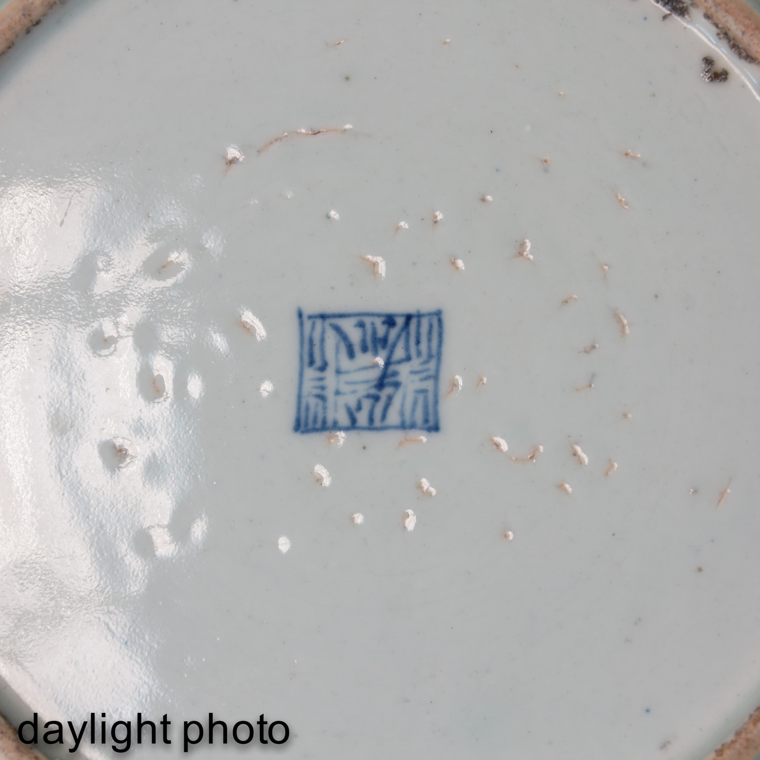 A Series of 3 Cantonese Plates - Image 9 of 10