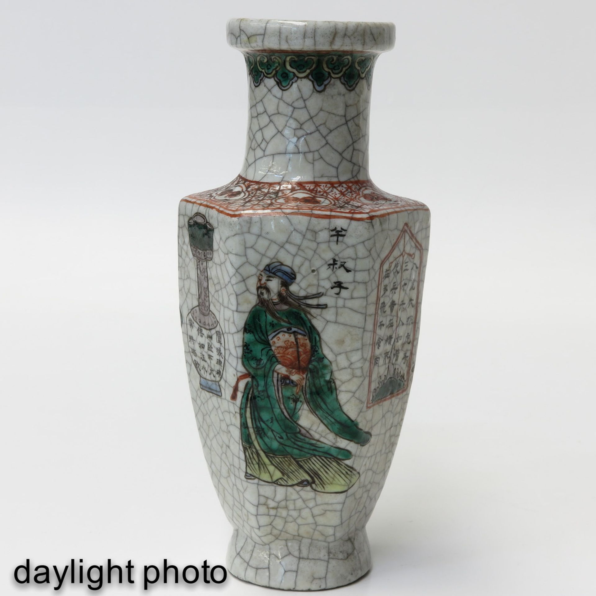 A Crackle Decor Vase - Image 7 of 9