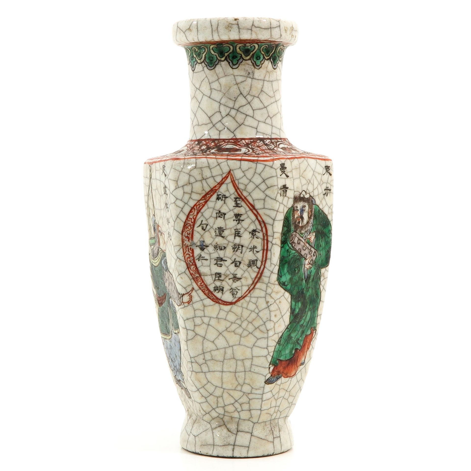 A Crackle Decor Vase - Image 3 of 9