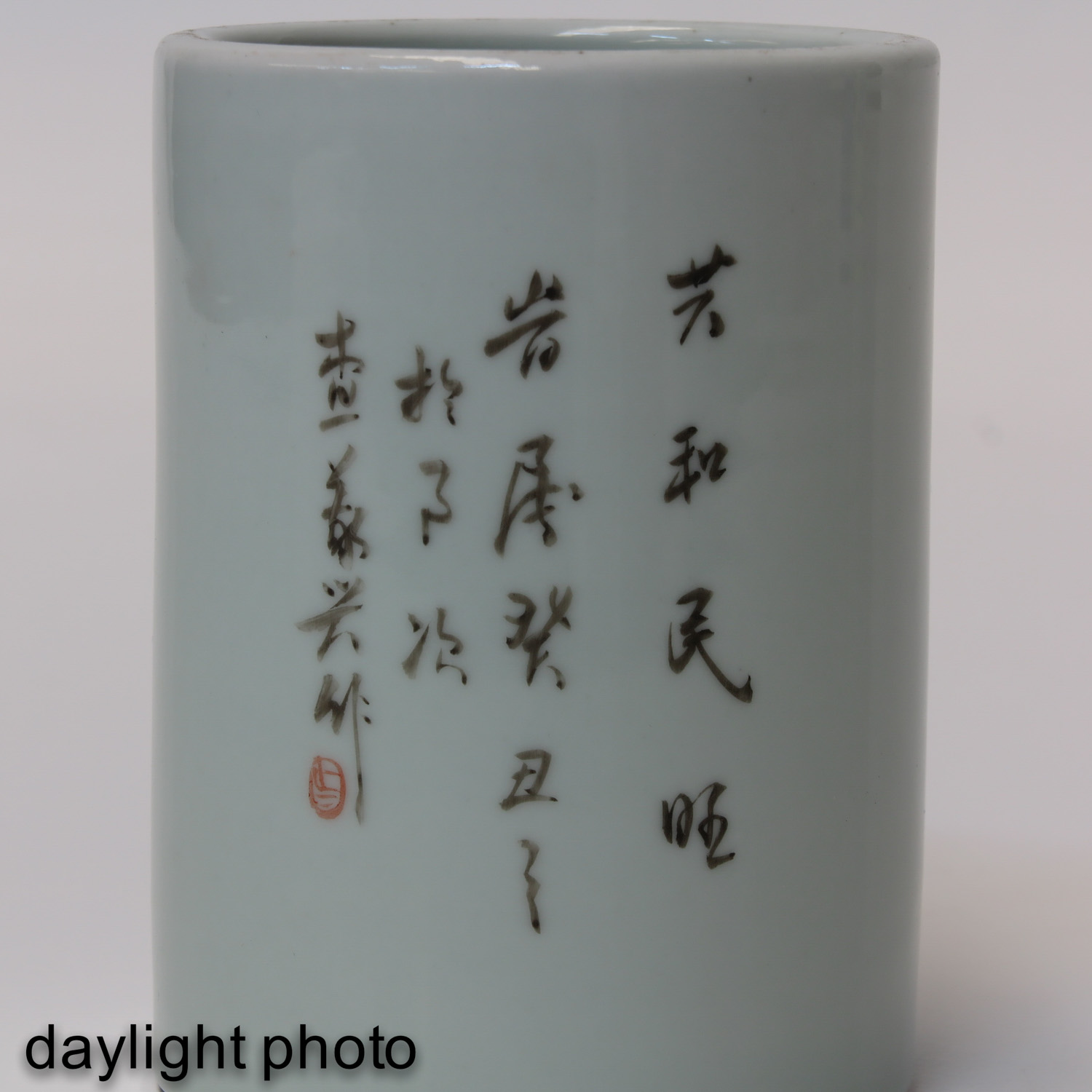 A Chinese Brush Pot - Image 9 of 9