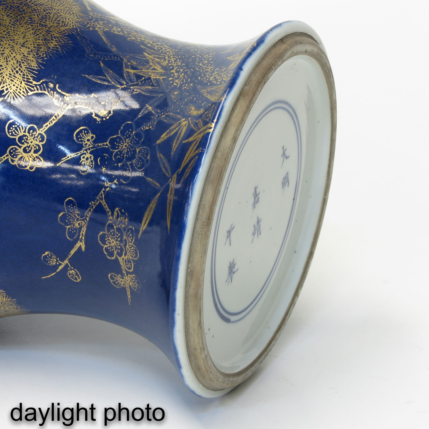 A Powder Blue and Gilt Decor Vase - Image 8 of 10