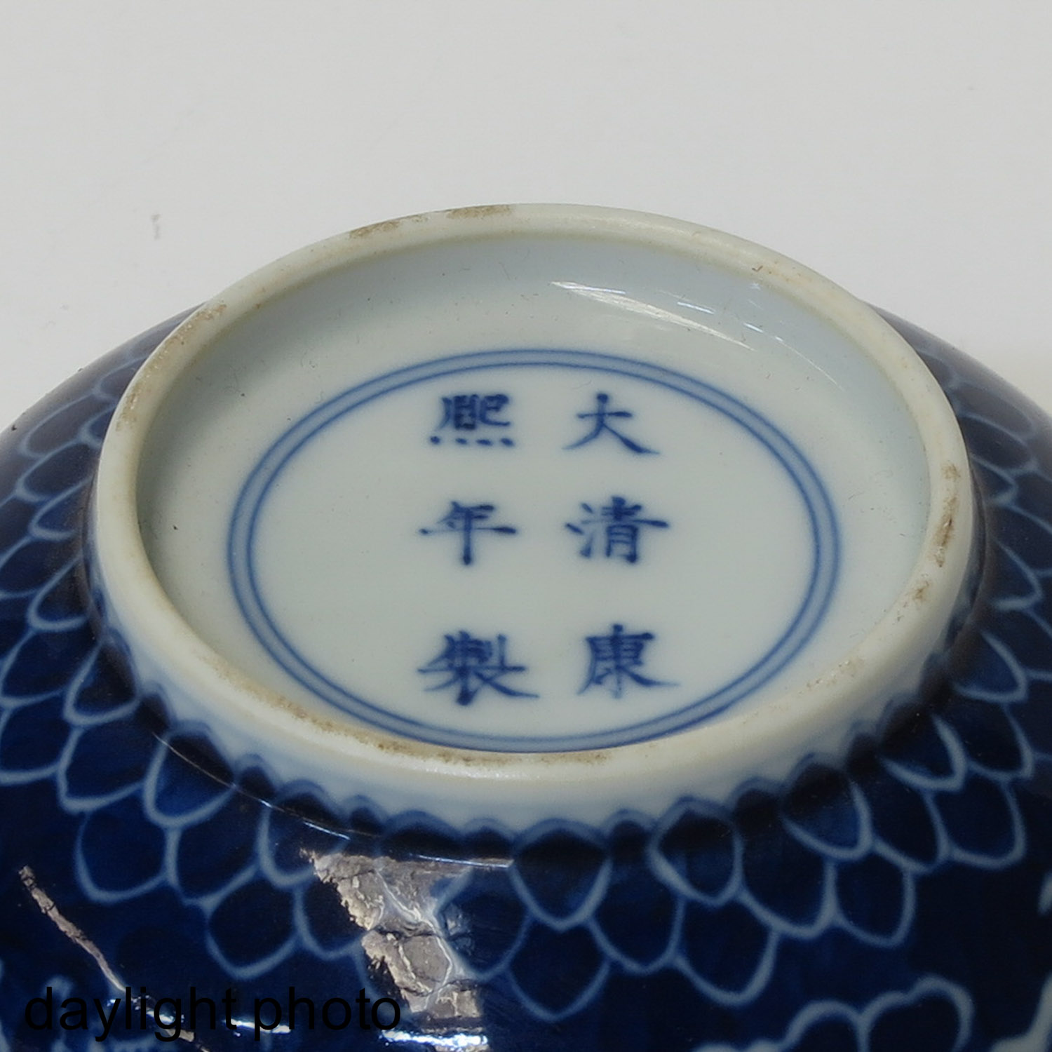 A Pair of Dragon Decor Cups - Image 8 of 10